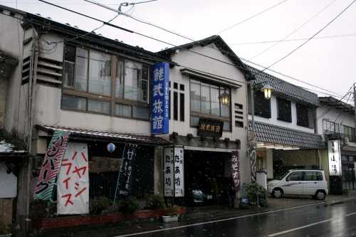 鮱武旅館 寺池九日町 登米（とよま）町 登米（とめ）市