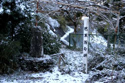 芭蕉翁句碑 登米神社 登米町