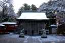 登米神社 登米町