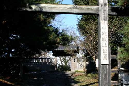 寺池城址公園 登米町