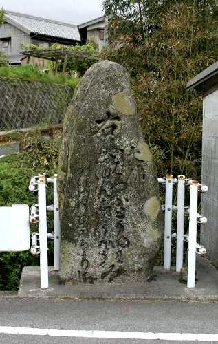 大仏寺道標 旧平松宿 上阿波 伊賀市 三重県