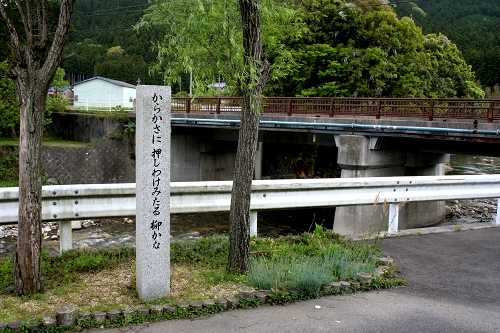 大橋茶屋跡 下阿波 伊賀市 三重県