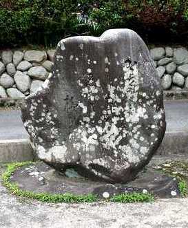 大橋茶屋跡 下阿波 伊賀市 三重県