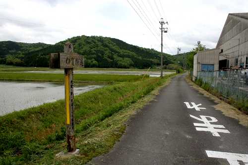 旧伊賀街道 真泥 伊賀市 三重県