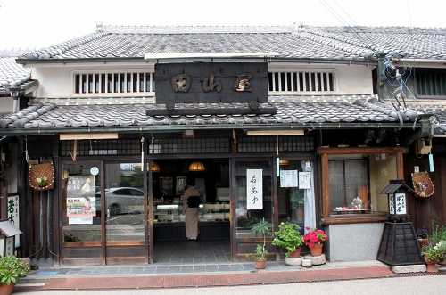 田山屋 上野農人町 伊賀市 三重県