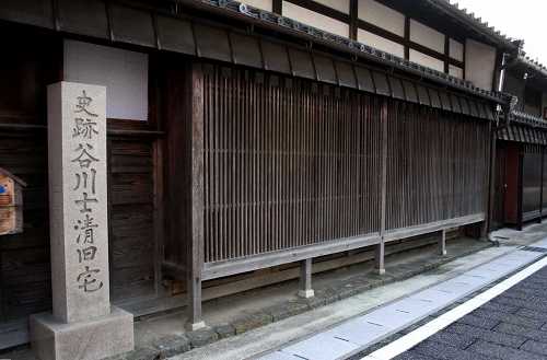 谷川士清（ことすが）旧宅 八町３丁目 津市 三重県