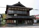 旅籠野田屋 片田町 津市 三重県