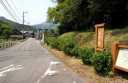 長野宿入り口 北長野 美里町 津市 三重県