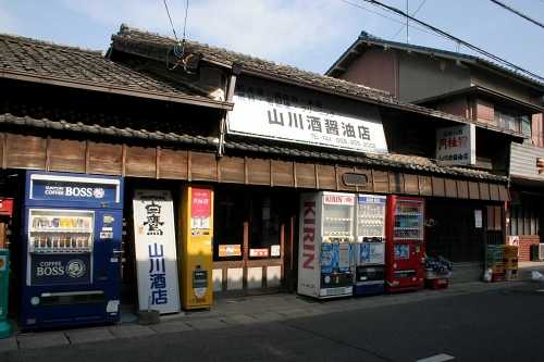 山川酒醤油店 久居本町 津市 三重県