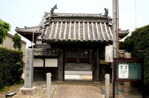 正福寺 嬉野小村町 松阪市 三重県