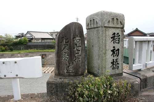 道標 稲葉町 津市 三重県