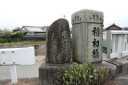 道標 稲葉町 津市 三重県
