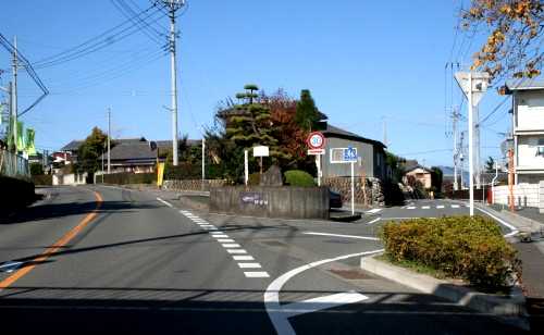 駒寄追分 駒寄 大久保 吉岡町 北群馬郡 群馬県 左:伊香保街道 右:佐渡奉行街道