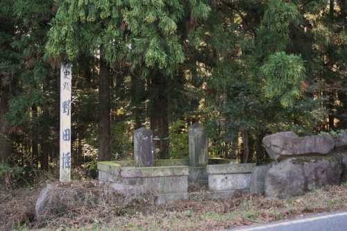 野田堰 上野原 上野田 吉岡町 北群馬郡 群馬県