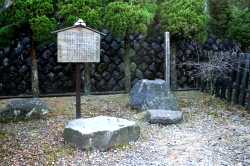 伊香保関所 伊香保 伊香保町 渋川市 群馬県