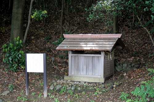 都追美井（つつみい） 古厩 関町 亀山市 三重県