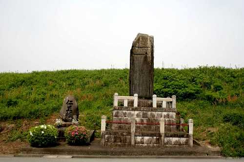 石碑 椋本 芸濃町 津市 三重県