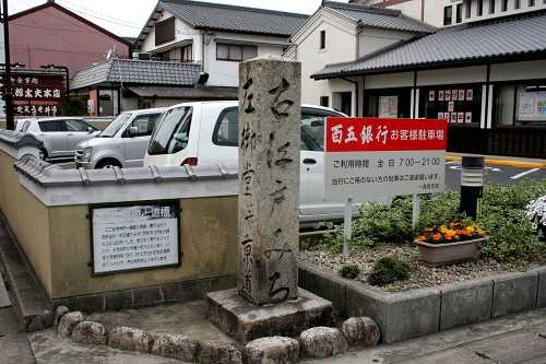 高札場跡と道標 一身田町 津市 三重県