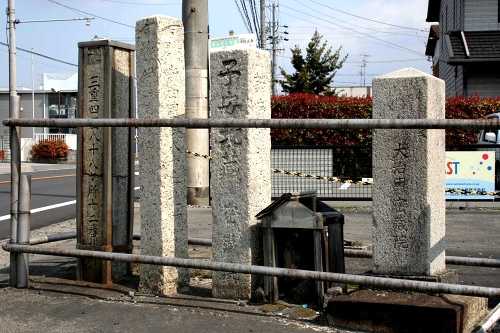 道標 大治田２丁目 四日市市 三重県