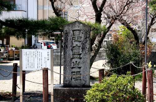 思徳之碑 観音寺 神戸２丁目 鈴鹿市 三重県