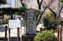 思徳之碑 観音寺 神戸２丁目 鈴鹿市 三重県