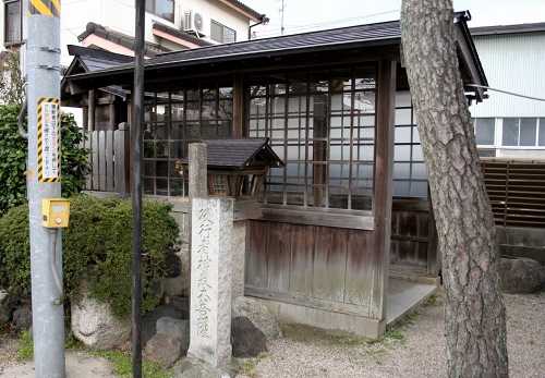 役行者神変大菩薩 東江島町 鈴鹿市 三重県