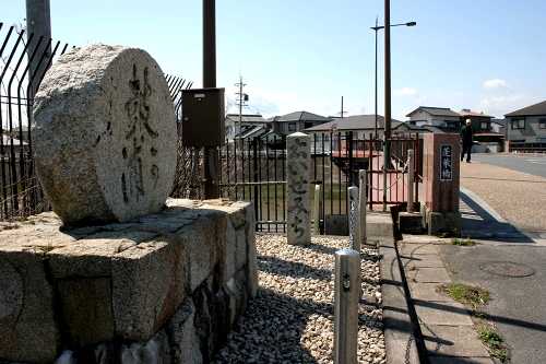 道標 蓬来橋北詰 寺家３丁目 鈴鹿市 三重県