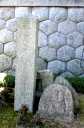 道標・双体道祖神 善行寺 栗真小川町 津市 三重県