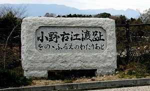常夜燈 小野江町 松阪市 三重県