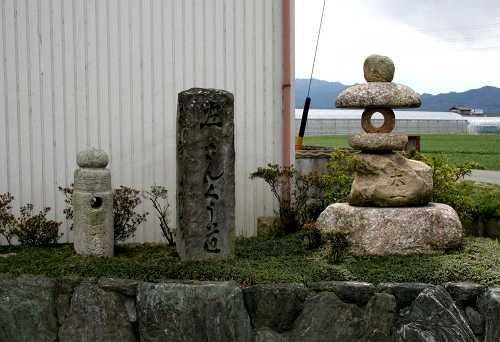 道標 中道町 松阪市 三重県