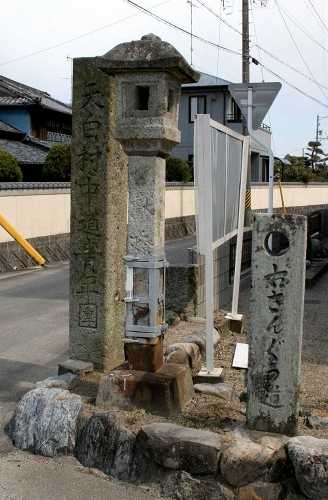 道標 中道町 松阪市 三重県