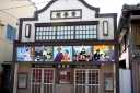 小津安二郎青春館 愛宕町２丁目 松阪市 三重県