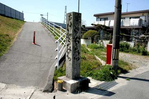 道標 豊原町 松阪市 三重県