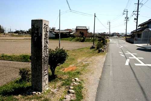 道標 明和町竹川 多気郡 三重県