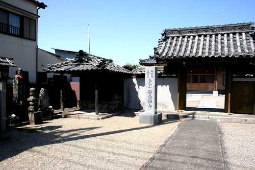 安養寺・明星井 明和町上野 多気郡 三重県