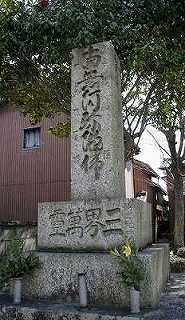 石碑群 小俣町明野 伊勢市 三重県