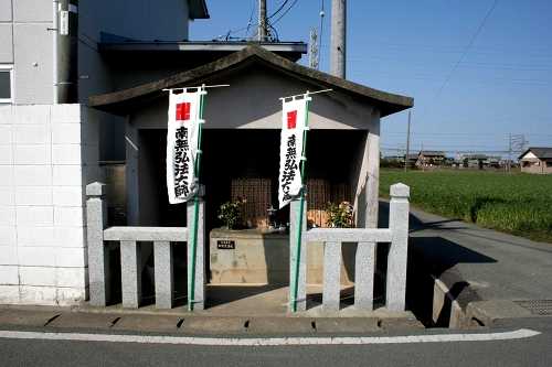 弘法大師堂 明和町新茶屋 多気郡 三重県