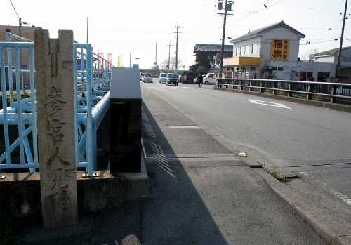 宮古橋・参宮人見附 小俣町元町 伊勢市 三重県