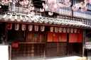 麻吉旅館 中之町 伊勢市 三重県