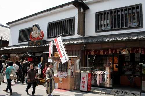 岩戸屋 宇治今在家町 伊勢市 三重県