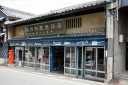 須川屋 西町 松阪市 三重県