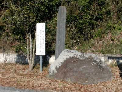 小町石 小野 東松島市