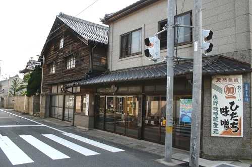 佐野味噌醸造元 川尻町１丁目 日立市