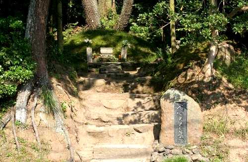 岡倉天心の墓地 五浦（いずら）海岸 大津町 北茨城市