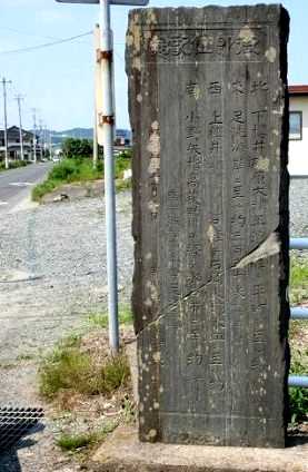 右：国道６号に合流 中郷町足洗 北茨城市