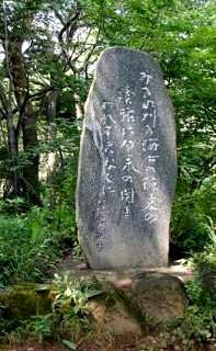 勿来関址歌碑群 勿来町 いわき市