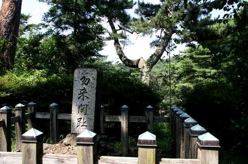 勿来関址 勿来町 いわき市