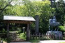 奥州勿来関址 勿来町 いわき市