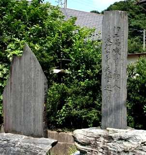 石碑群 勿来関入口 国道６号沿い 勿来町 いわき市