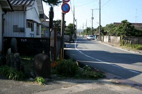 安良町 いわき市